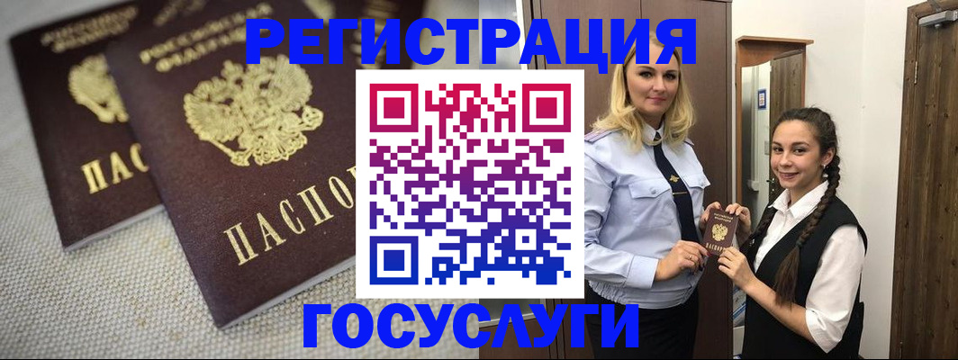 где прописаться в Радужном