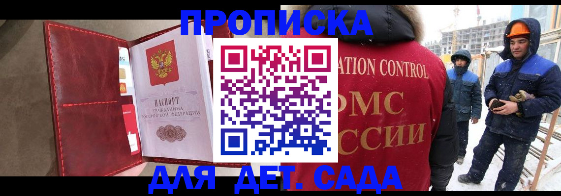 найти адрес прописки в Радужном